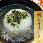 スクリーンショット 2026-02-24 15.11.20.png